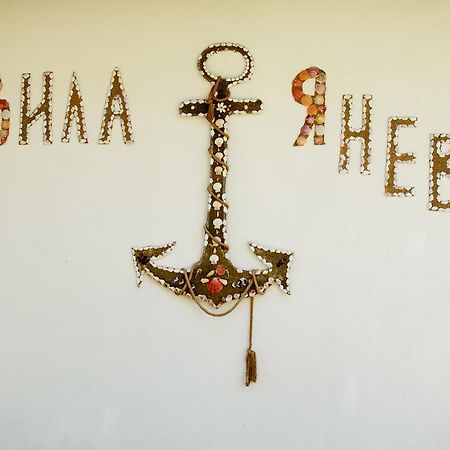 Villa Yanevi Lozenets Bagian luar foto